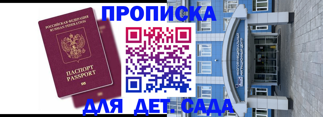 форма 3 в Балаково