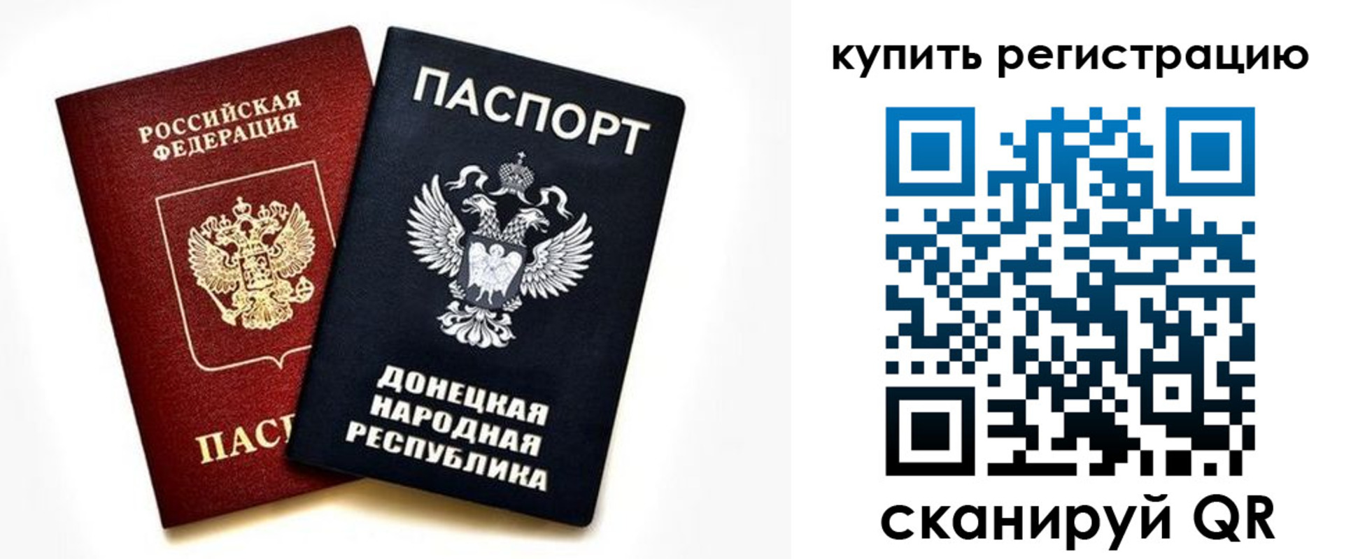 форма 3 в Балаково
