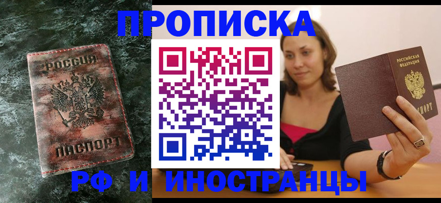 регистрация для дет. сада в Балаково