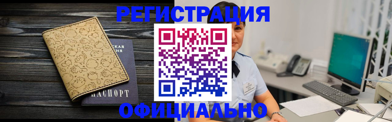 регистрация для дет. сада в Балаково